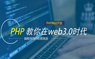 濮阳 ,php声明和调用变量的符号是什么？